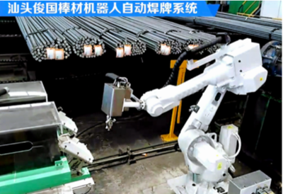 俊國機電科技打通需求主線咨詢項目啟動，技術咨詢助力企業(yè)高質量發(fā)展