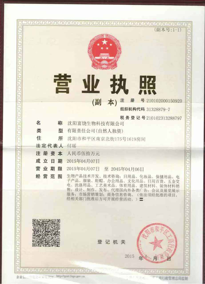 智領(lǐng)未來(lái)，賦能創(chuàng)新——XX技術(shù)咨詢公司簡(jiǎn)介
