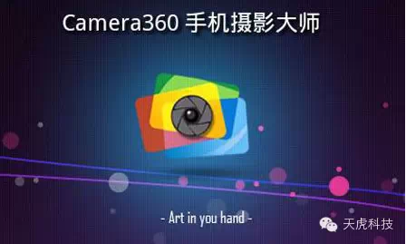 成都互聯(lián)網(wǎng)發(fā)展的新里程 解讀2014年成都市互聯(lián)網(wǎng)絡發(fā)展狀況報告